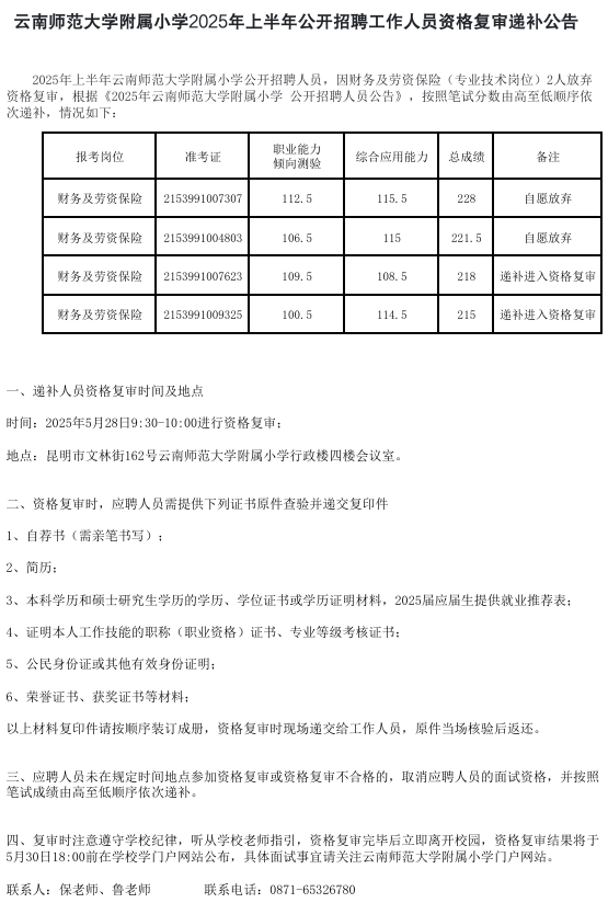 屏幕截图_27-5-2025_141919_.jpeg